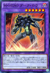 This is an image for the product Masked HERO Dark Law that has a rarity of Normal Parallel Rare in the 20th Anniversary Pack 2nd Wave with a card code of 20AP-JP097 that is available on the TEKKX Product website.