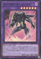 This is an image for the product Masked HERO Dark Law that has a rarity of Super Rare in the Rarity Collection Quarter Century Edition with a card code of RC04-JP026 that is available on the TEKKX Product website.