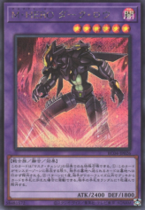 This is an image for the product Masked HERO Dark Law that has a rarity of Secret Rare in the Rarity Collection Quarter Century Edition with a card code of RC04-JP026 that is available on the TEKKX Product website.