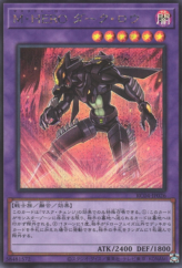 This is an image for the product Masked HERO Dark Law that has a rarity of Secret Rare in the Rarity Collection Quarter Century Edition with a card code of RC04-JP026 that is available on the TEKKX Product website.