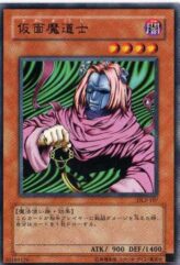 This is an image for the product Masked Sorcerer that has a rarity of Rare in the Duelist Legacy Volume.2 with a card code of DL2-107 that is available on the TEKKX Product website.