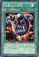 This is an image for the product Mask of Brutality that has a rarity of Common in the Beginner's Edition 1 with a card code of BE1-JP223 that is available on the TEKKX Product website.