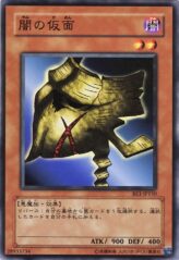 This is an image for the product Mask of Darkness that has a rarity of Common in the Beginner's Edition 1 with a card code of BE1-JP150 that is available on the TEKKX Product website.