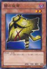 This is an image for the product Mask of Darkness that has a rarity of Common in the Gold Series 2011 with a card code of GS03-JP001 that is available on the TEKKX Product website.