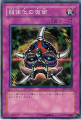 This is an image for the product Mask of Weakness that has a rarity of Common in the Duelist Legacy Volume.3 with a card code of DL3-053 that is available on the TEKKX Product website.