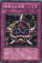 This is an image for the product Mask of Weakness that has a rarity of Duel Terminal Normal Parallel Rare in the Duel Terminal - Synchro Awakening!! with a card code of DT01-JP047 that is available on the TEKKX Product website.