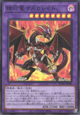 This is an image for the product Masquerade the Blazing Dragon that has a rarity of Super Rare in the Burst of Destiny with a card code of BODE-JP038 that is available on the TEKKX Product website.