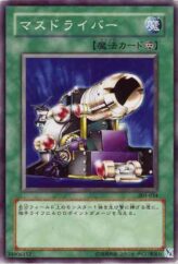 This is an image for the product Mass Driver that has a rarity of Common in the Champion of Black Magic with a card code of 303-034 that is available on the TEKKX Product website.