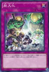 This is an image for the product Massivemorph that has a rarity of Normal Rare in the Raging Tempest with a card code of RATE-JP080 that is available on the TEKKX Product website.