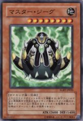 This is an image for the product Master Gig that has a rarity of Common in the Raging Battle with a card code of RGBT-JP030 that is available on the TEKKX Product website.