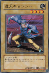 This is an image for the product Master Kyonshee that has a rarity of Common in the Structure Deck: Zombie Madness with a card code of SD2-JP002 that is available on the TEKKX Product website.