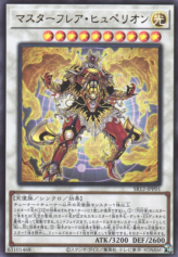 This is an image for the product Masterflare Hyperion that has a rarity of Ultra Rare in the Structure Deck R: Lost Sanctuary with a card code of SR12-JPP01 that is available on the TEKKX Product website.