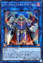 This is an image for the product Masterking Archfiend that has a rarity of Super Rare in the LINK VRAINS Pack with a card code of LVP1-JP001 that is available on the TEKKX Product website.