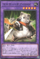 This is an image for the product Master of Ham that has a rarity of Common in the Phantom Nightmare with a card code of PHNI-JP040 that is available on the TEKKX Product website.