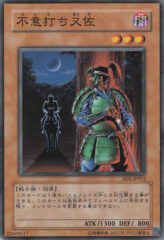 This is an image for the product Mataza the Zapper that has a rarity of Common in the Structure Deck: Warrior's Triumph with a card code of SD5-JP012 that is available on the TEKKX Product website.