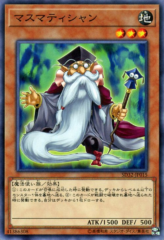 This is an image for the product Mathematician that has a rarity of Common in the Structure Deck: Cyberse Link with a card code of SD32-JP015 that is available on the TEKKX Product website.