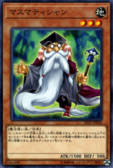 This is an image for the product Mathematician that has a rarity of Common in the Structure Deck: Rebirth of Shaddoll with a card code of SD37-JP020 that is available on the TEKKX Product website.