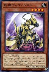 This is an image for the product Mathmech Division that has a rarity of Common in the Deck Build Pack: Mystic Fighters with a card code of DBMF-JP006 that is available on the TEKKX Product website.