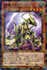 This is an image for the product Mathmech Division that has a rarity of Normal Parallel Rare in the Deck Build Pack: Mystic Fighters with a card code of DBMF-JP006 that is available on the TEKKX Product website.