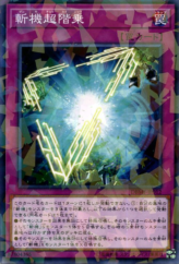 This is an image for the product Mathmech Superfactorial that has a rarity of Normal Parallel Rare in the Deck Build Pack: Mystic Fighters with a card code of DBMF-JP012 that is available on the TEKKX Product website.