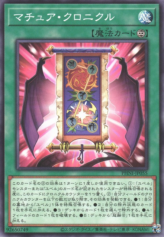 This is an image for the product Mature Chronicle that has a rarity of Common in the Phantom Nightmare with a card code of PHNI-JP055 that is available on the TEKKX Product website.