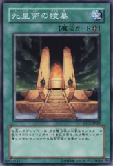 This is an image for the product Mausoleum of the Emperor that has a rarity of Common in the Structure Deck: Revival of the Great Dragon with a card code of SD13-JP029 that is available on the TEKKX Product website.