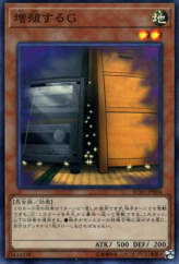 This is an image for the product Maxx "C" that has a rarity of Super Rare in the Rarity Collection Premium Gold Edition with a card code of RC03-JP004 that is available on the TEKKX Product website.