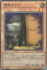 This is an image for the product Maxx "C" that has a rarity of Ultimate Rare in the Rarity Collection Quarter Century Edition with a card code of RC04-JP005 that is available on the TEKKX Product website.