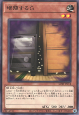 This is an image for the product Maxx "C" that has a rarity of Common in the Structure Deck: Forest of the Traptrix with a card code of SD45-JP014 that is available on the TEKKX Product website.