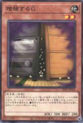 This is an image for the product Maxx "C" that has a rarity of Common in the Structure Deck: Forest of the Traptrix with a card code of SD45-JP014 that is available on the TEKKX Product website.