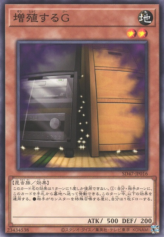 This is an image for the product Maxx "C" that has a rarity of Common in the Structure Deck: Advent of the Eyes of Blue with a card code of SD47-JP016 that is available on the TEKKX Product website.