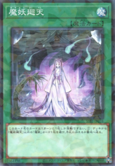 This is an image for the product Mayakashi Return that has a rarity of Normal Parallel Rare in the Secret Shiny Box with a card code of SSB1-JP016 that is available on the TEKKX Product website.