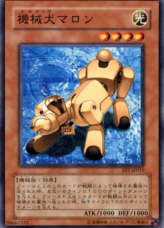 This is an image for the product Mecha-Dog Marron that has a rarity of Common in the Flaming Eternity with a card code of FET-JP019 that is available on the TEKKX Product website.