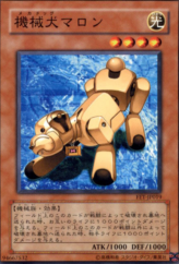 This is an image for the product Mecha-Dog Marron that has a rarity of Common in the Flaming Eternity with a card code of FET-JP019 that is available on the TEKKX Product website.