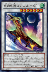 This is an image for the product Mecha Phantom Beast Concoruda that has a rarity of Super Rare in the Judgment of the Light with a card code of JOTL-JP041 that is available on the TEKKX Product website.