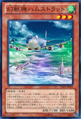 This is an image for the product Mecha Phantom Beast Hamstrat that has a rarity of Common in the Lord of the Tachyon Galaxy with a card code of LTGY-JP025 that is available on the TEKKX Product website.