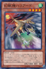 This is an image for the product Mecha Phantom Beast Harrliard that has a rarity of Common in the Judgment of the Light with a card code of JOTL-JP025 that is available on the TEKKX Product website.