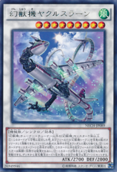 This is an image for the product Mecha Phantom Beast Jaculuslan that has a rarity of Rare in the The New Challengers with a card code of NECH-JP089 that is available on the TEKKX Product website.