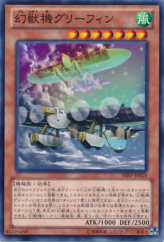 This is an image for the product Mecha Phantom Beast Kalgriffin that has a rarity of Common in the Shadow Specters with a card code of SHSP-JP028 that is available on the TEKKX Product website.