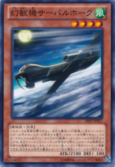 This is an image for the product Mecha Phantom Beast Sabre Hawk that has a rarity of Common in the Shadow Specters with a card code of SHSP-JP027 that is available on the TEKKX Product website.