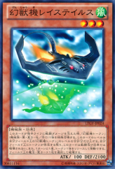 This is an image for the product Mecha Phantom Beast Stealthray that has a rarity of Common in the Lord of the Tachyon Galaxy with a card code of LTGY-JP024 that is available on the TEKKX Product website.