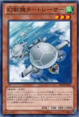 This is an image for the product Mecha Phantom Beast Turtletracer that has a rarity of Common in the Extra Pack: Sword of Knights with a card code of EP13-JP041 that is available on the TEKKX Product website.