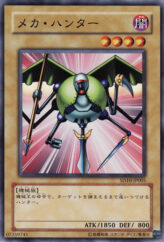 This is an image for the product Mechanicalchaser that has a rarity of Common in the Structure Deck: Machine Re-Volt with a card code of SD10-JP005 that is available on the TEKKX Product website.