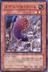 This is an image for the product Medusa Worm that has a rarity of Common in the The Lost Millennium with a card code of TLM-JP022 that is available on the TEKKX Product website.