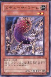 This is an image for the product Medusa Worm that has a rarity of Common in the The Lost Millennium with a card code of TLM-JP022 that is available on the TEKKX Product website.