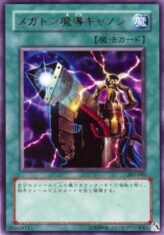 This is an image for the product Mega Ton Magical Cannon that has a rarity of Rare in the Champion of Black Magic with a card code of 303-040 that is available on the TEKKX Product website.