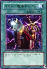 This is an image for the product Mega Ton Magical Cannon that has a rarity of Rare in the Champion of Black Magic with a card code of 303-040 that is available on the TEKKX Product website.