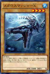 This is an image for the product Megalosmasher X that has a rarity of Common in the Structure Deck R: Tyranno's Rage with a card code of SR04-JP003 that is available on the TEKKX Product website.