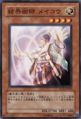 This is an image for the product Mei-Kou, Master of Barriers that has a rarity of Common in the Structure Deck: Lord of the Magician with a card code of SD16-JP019 that is available on the TEKKX Product website.