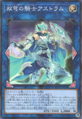 This is an image for the product Mekk-Knight Crusadia Avramax that has a rarity of Normal Parallel Rare in the Quarter Century Trinity Box with a card code of QCTB-JP049 that is available on the TEKKX Product website.